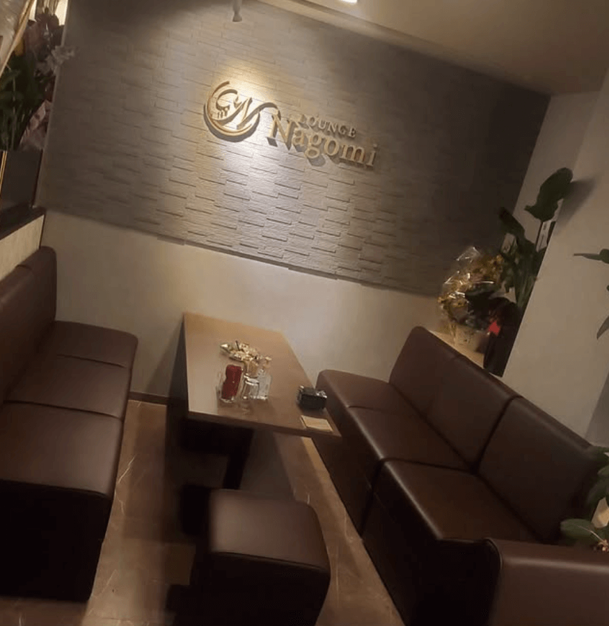 Lounge Nagomi の外観・エントランス